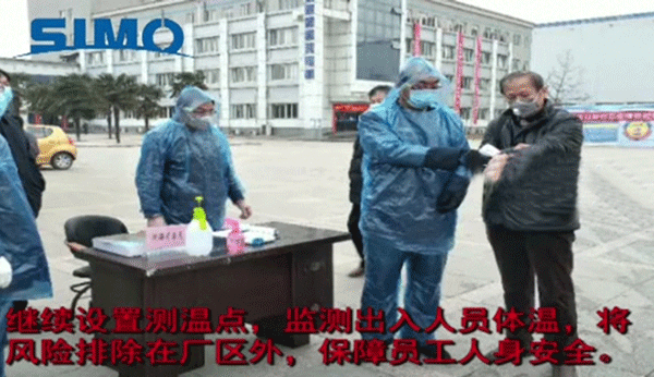 西安西瑪電機向在抗擊疫情前線的工作人員們致敬！