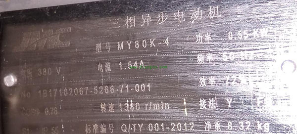 為您詳細(xì)圖解三相異步電動(dòng)機(jī)接線方式。