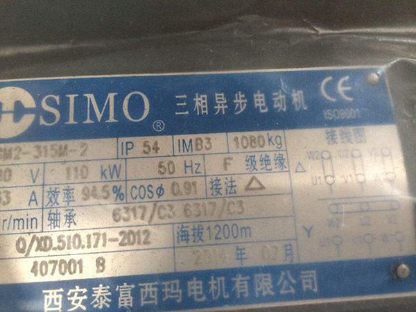 如何看懂電機(jī)的型號(hào)？