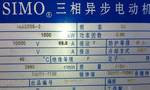 電機銘牌對維修電工的重要性?！靼膊﹨R儀器儀表有限公司
