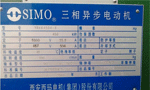 電機(jī)型號(hào)里字母的含義?！靼膊﹨R儀器儀表有限公司