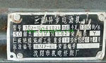 為您詳細(xì)圖解三相異步電動機接線方式。——西安博匯儀器儀表有限公司